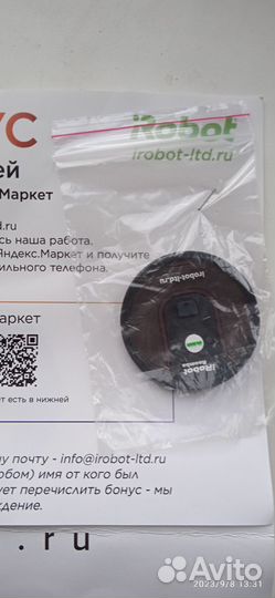 Робот-пылесос iRobot Roomba 606 новый