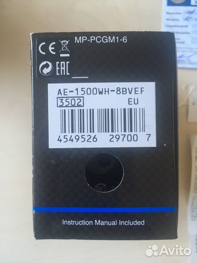 Часы Casio AE-1500 WH