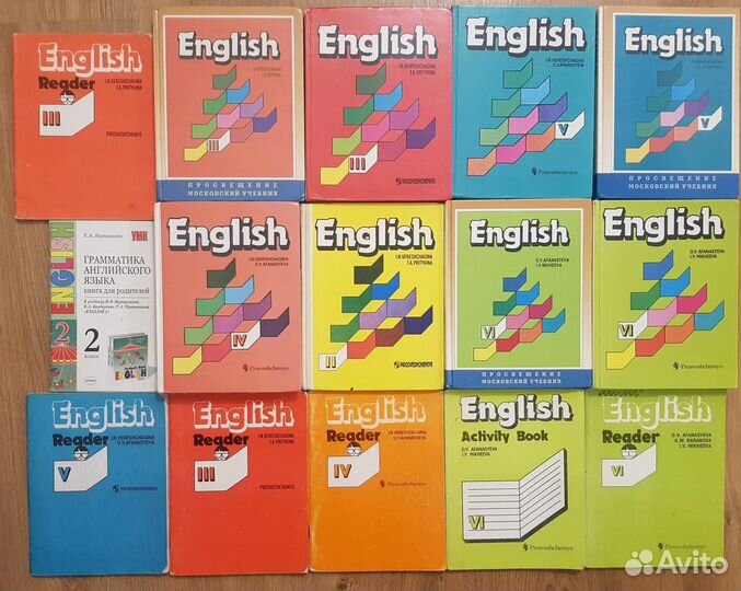 Английский язык Верещагина