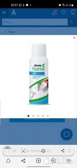 Средство чистящее