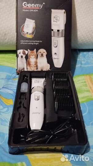 Машинка для груминга