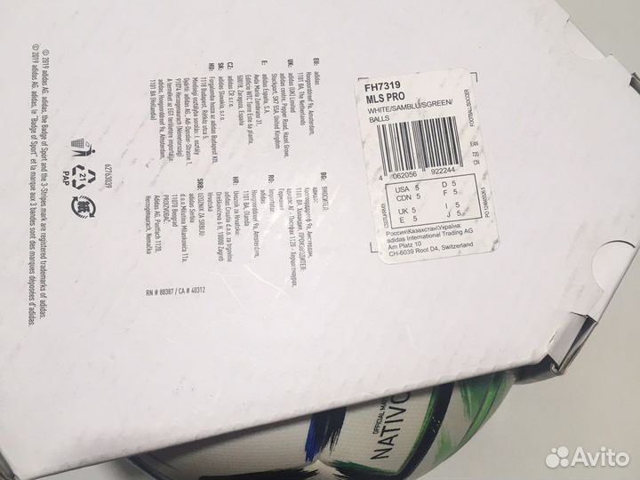 Футбольный мяч adidas