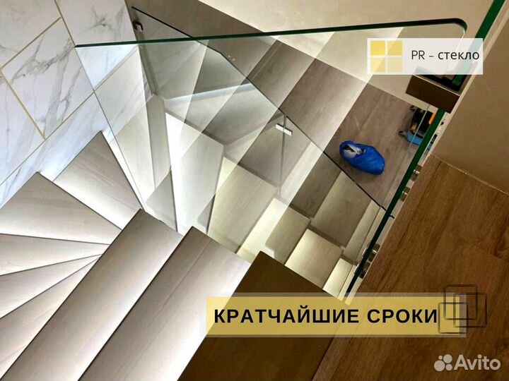 Стеклянные ограждения лестниц