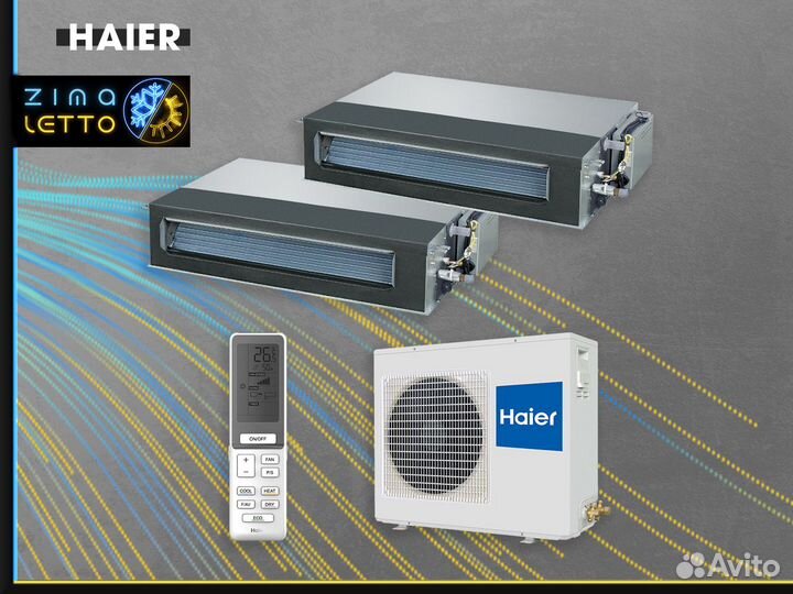 Кондиционер