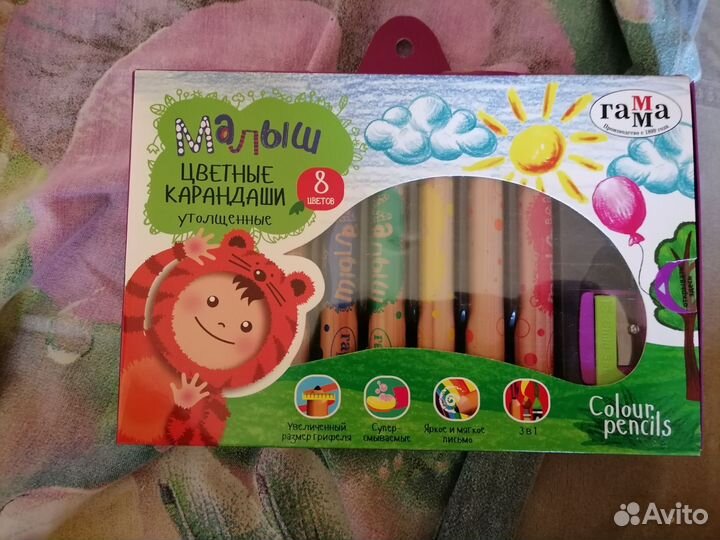 Цветные карандаши