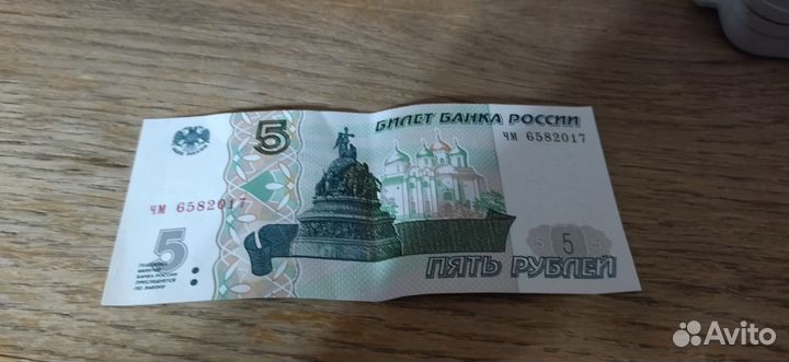 Продам. Купюру. 5 р