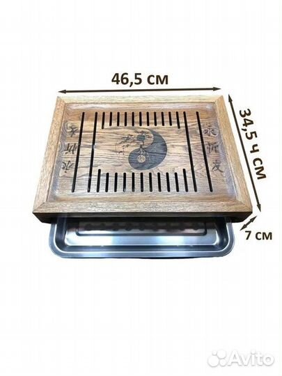 Чабань - доска для чайной церемонии