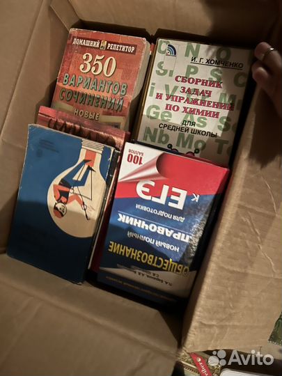 Книги детские и игры разные