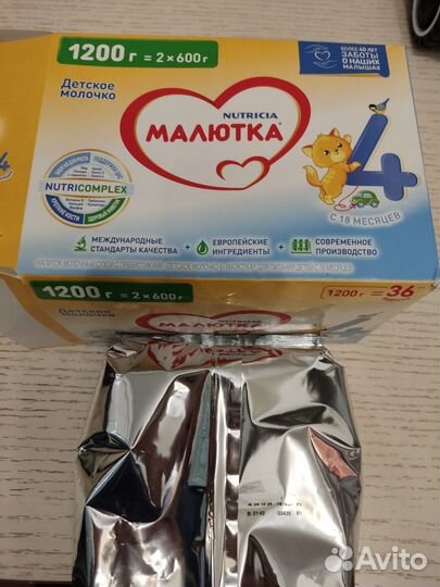 Детская смесь малютка 4