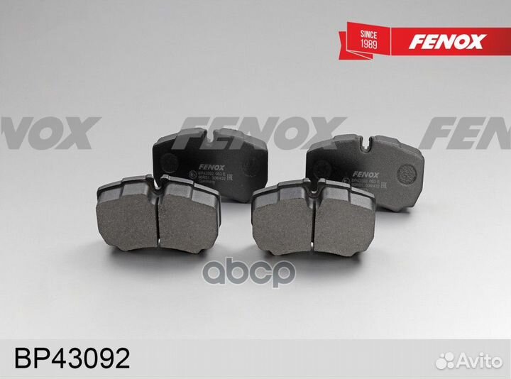 Колодки тормозные ford transit 06/iveco daily 01