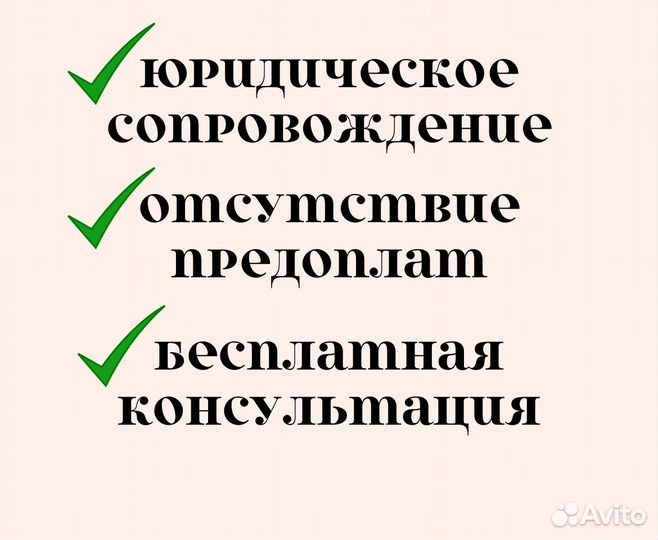 Помощь в получении кредита