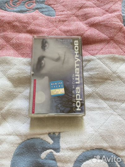 Аудиокассеты