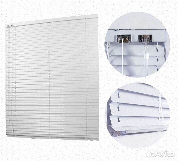 Жалюзи горизонтальные