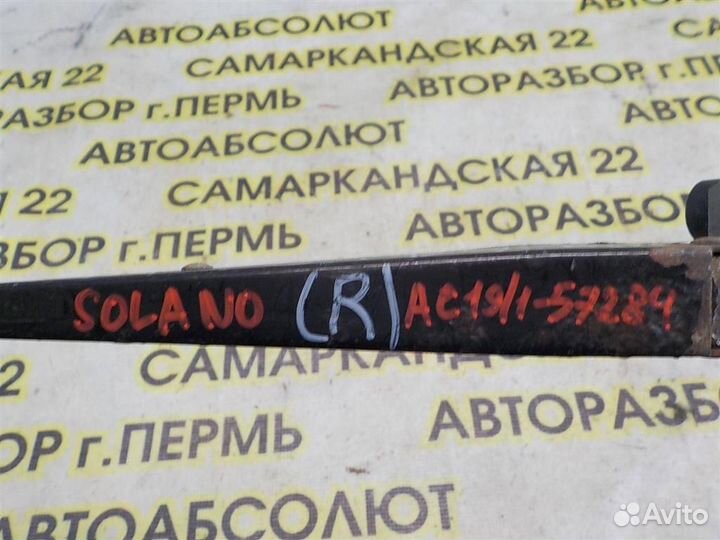 Поводок стеклоочистителя передний правый Lifan So