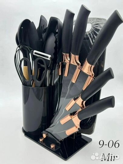 Набор кухонный