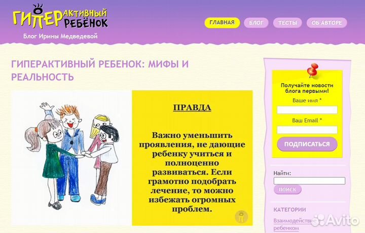 Разработка, создание, верстка, анимирование сайтов