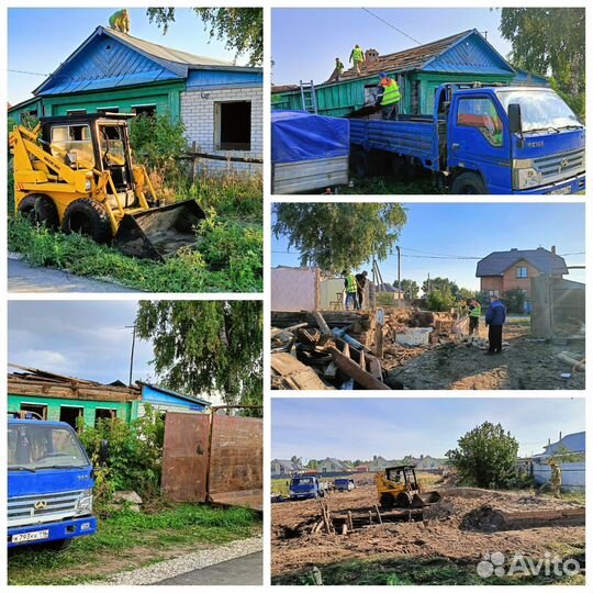Разбор, снос домов, зданий
