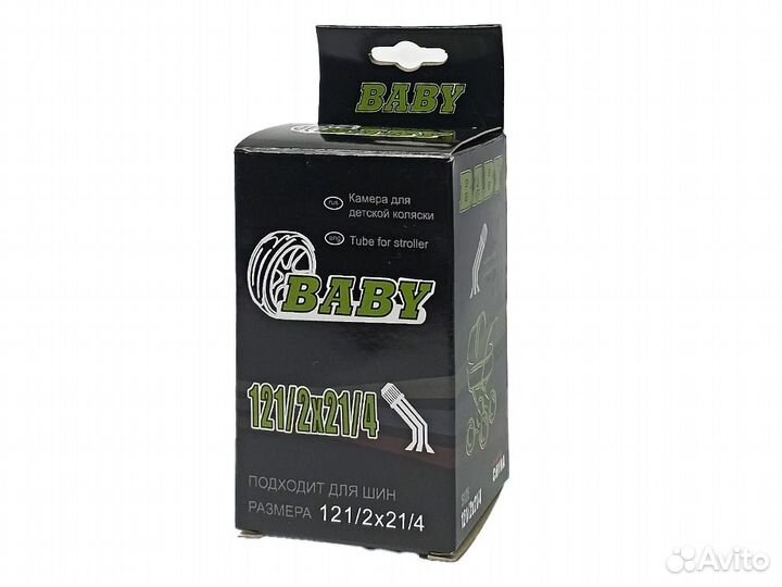 Камера велосипедная 12