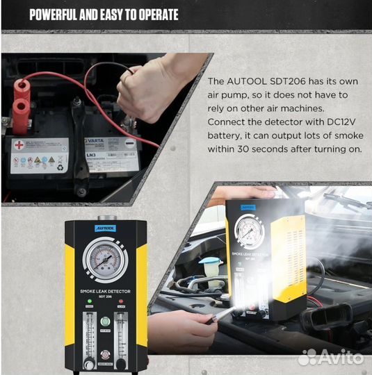 Дымогенератор autool SDT206 для автомобиля