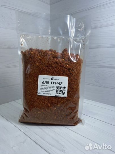 Специи и приправы