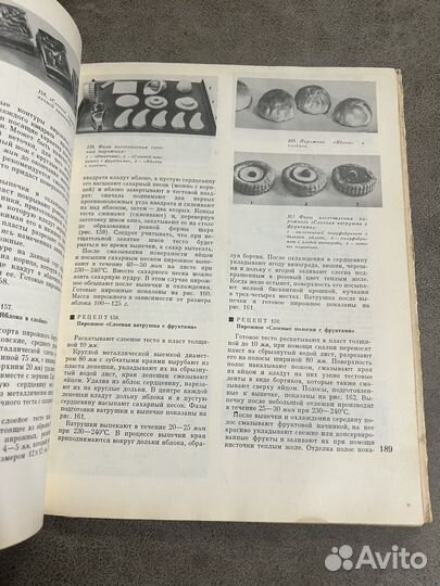 Мархель, Производство пирожных и тортов