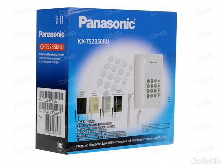 Телефон проводной. Новый Черный