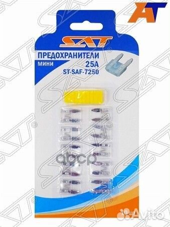 Предохранитель мини 25А (10 штук) ST-SAF-7250 Sat