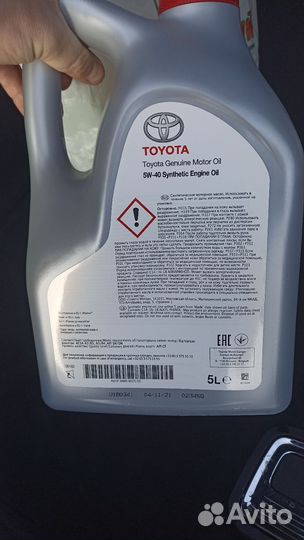 Масло моторное toyota 5w40