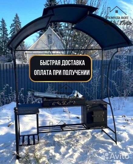 Мангал кованный