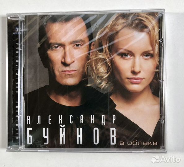 Буйнов Муз cd диски