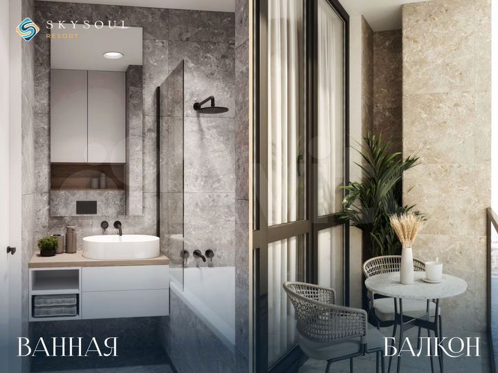 1-к. апартаменты, 43,5 м², 6/14 эт.