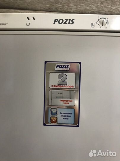 Морозильная камера бу