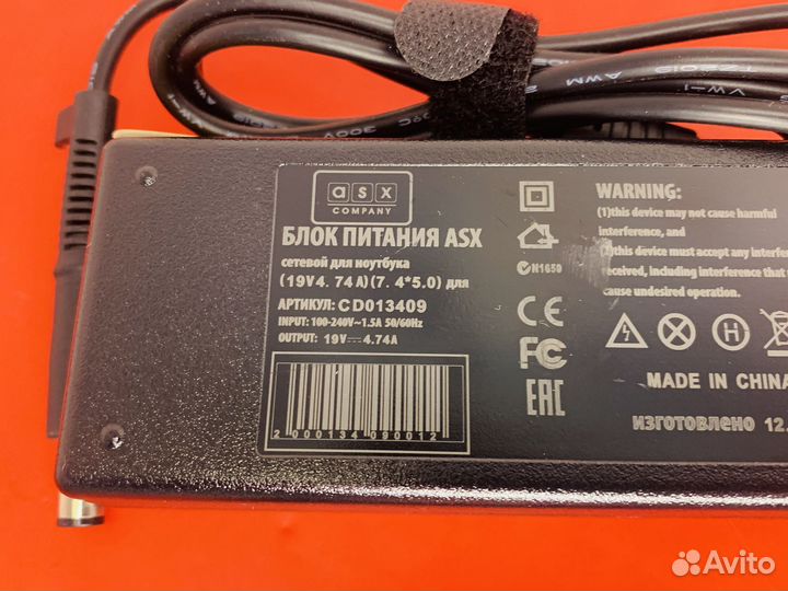 Зарядное устройство для ноутбука HP 90W 19v 4.74a