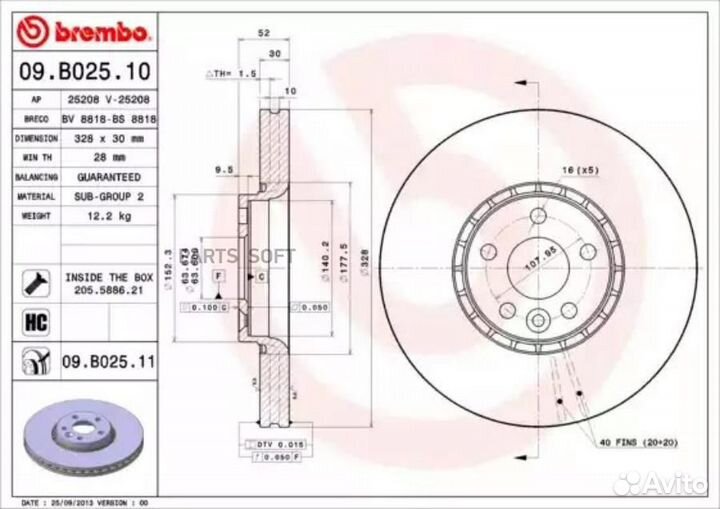 Диск тормозной volvo XC60 08- 2.0-3.0 перед. (в уп