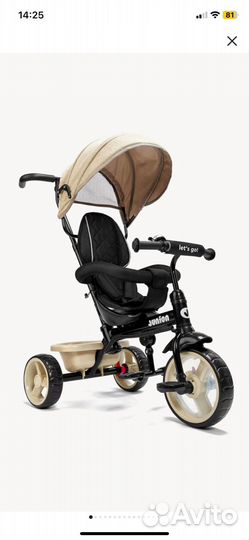 Детский трехколесный велосипед junion