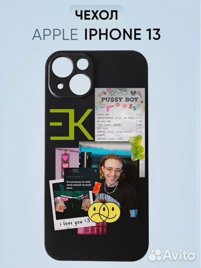Чехол на айфон 13, pussy boy