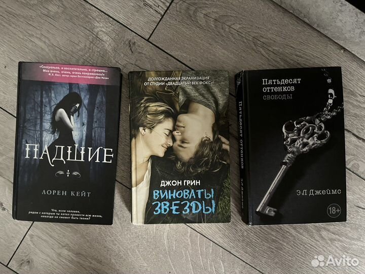 3 книги