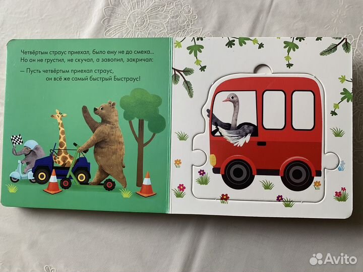 Детские развивающие книжки с пазлами