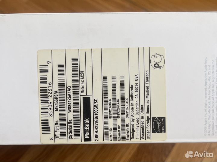 Коробка от Apple Macbook 13