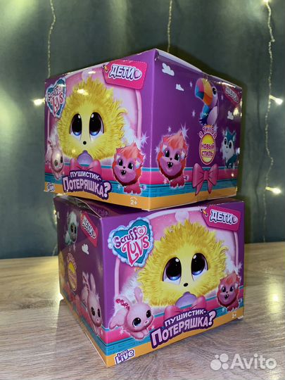 Пушистик-потеряшка 1 шт