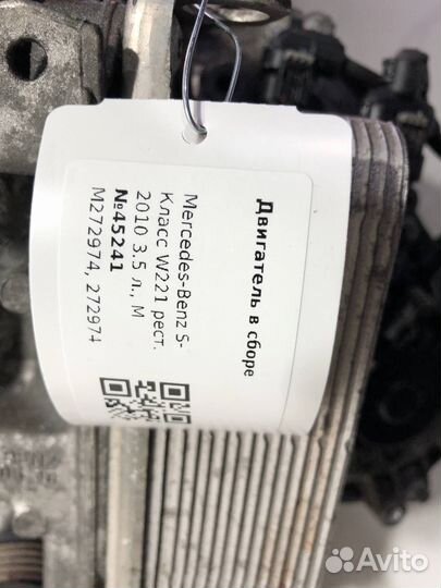 Двигатель Mercedes-Benz C-Класс M272974