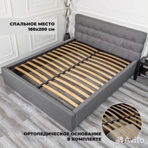 Кровать двухспальная