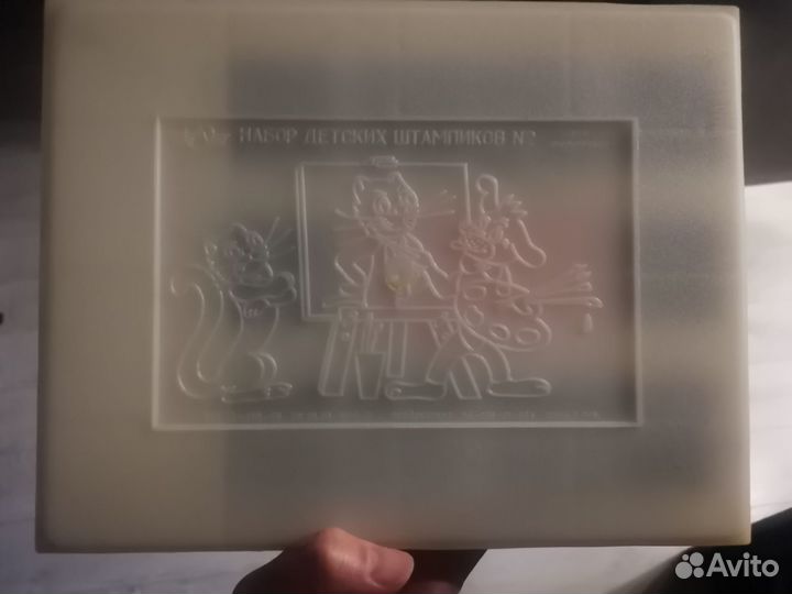 Набор детских штампиков СССР