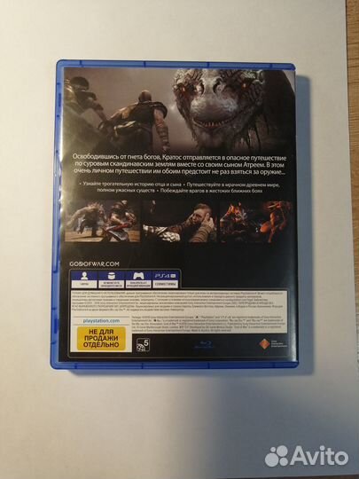 GOD of WAR на PS4