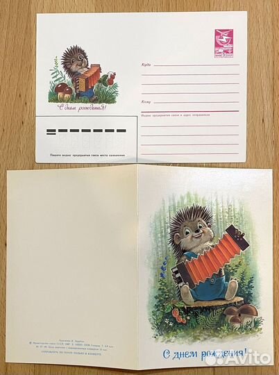 Конверт Открытка СССР В. Зарубин