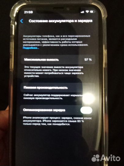 iPhone X, 64 ГБ