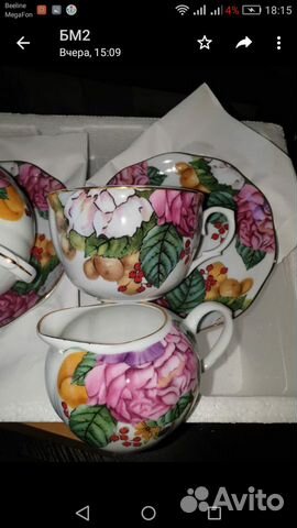 Сервиз чайный