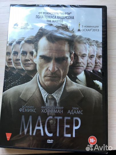 DVD диски новые