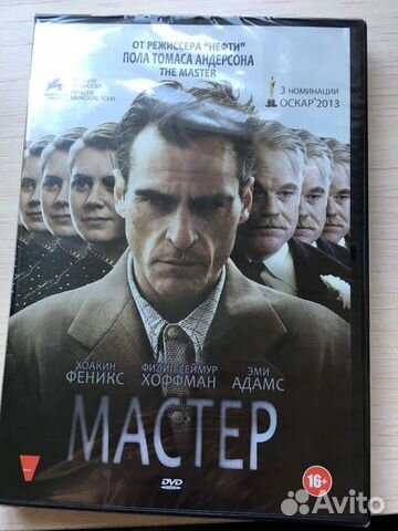 DVD диски новые