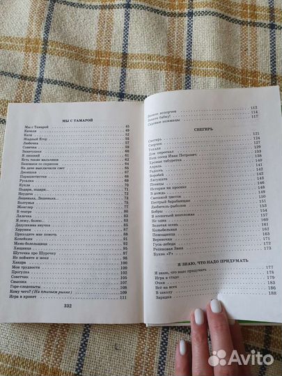 Детские книги пакетом (Барто, Маршак, Михалков)